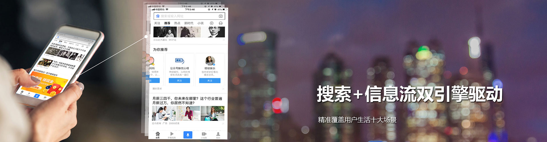 贞丰百度竞价赚钱